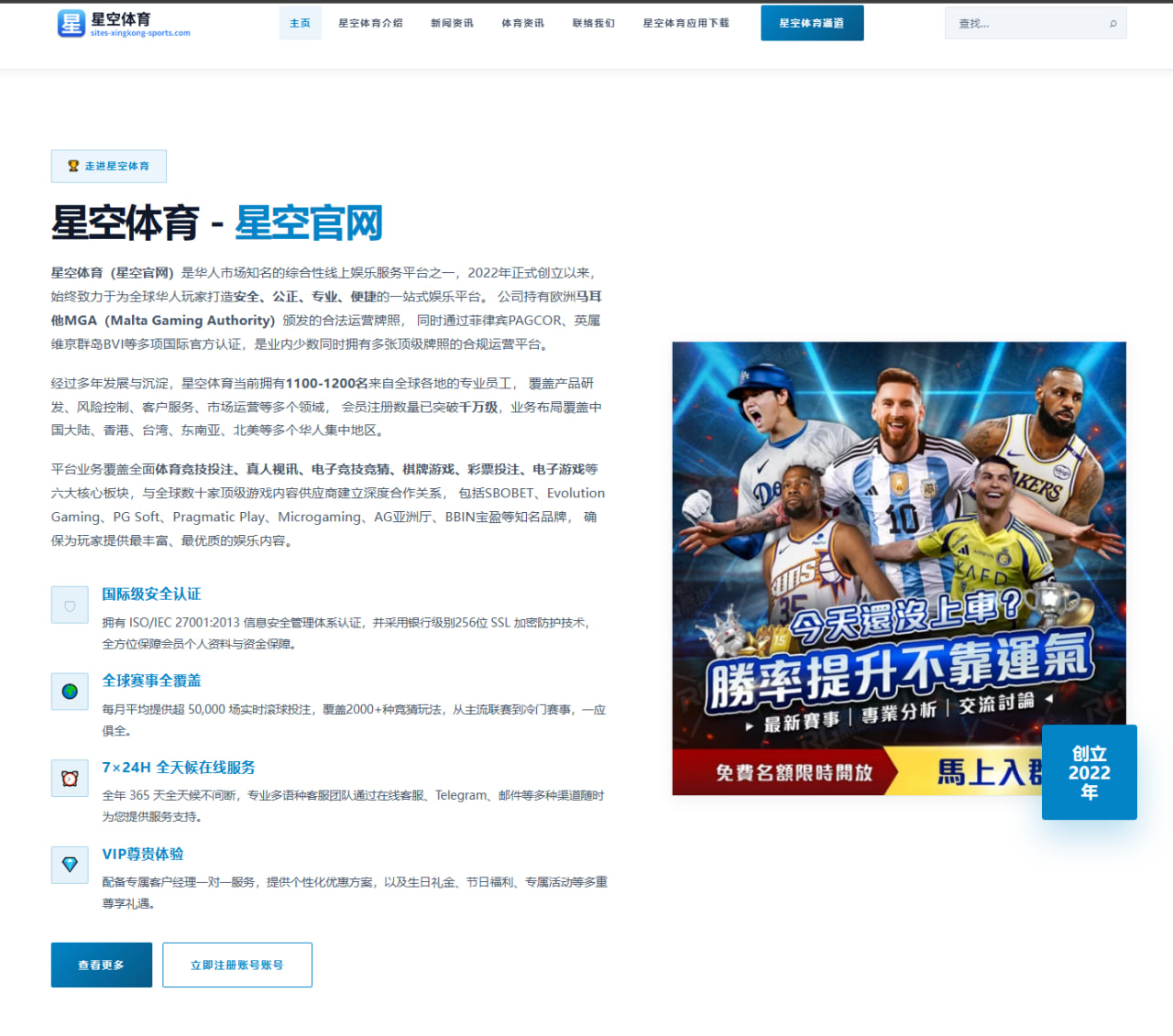 2026年电竞赛事中LPL战队的新星表现分析与趋势展望